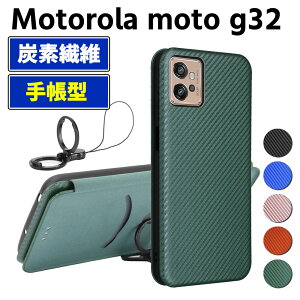 ���g���[�� ���g Motorola moto g32 �蒠�^ ���^ �J�[�{���t�@�C�o�[ �X�}�[�g�t�H���p�P�[�X �Y�f�@�� �J�o�[ TPU �ی�o���p�[ ���z�^ �}�O�l�b�g�� �J�[�h���[ �����h�~ �z���_ ���J��