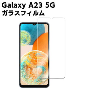 Galaxy A20 �K���X�t�B���� SCV46 / SC-02M �t���K���X�t�B���� �ی� �����K���X �t���ی�t�B���� �K���X�t�B���� �ώw�� ������ �\�ʍd�x 9H