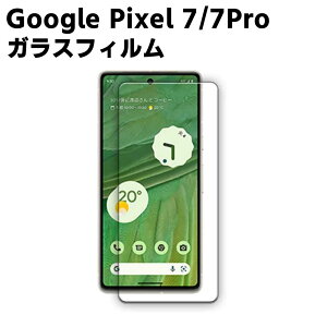 Google Pixel 7 Pixel 7 Pro KXtB tKXtB ی KX tیtB KXtB ώw  \ʍdx 9H