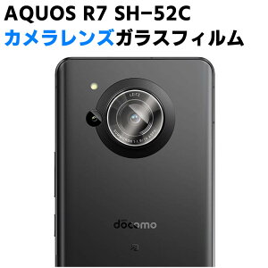 AQUOS R7 SH-52C �J���������Y�ی�K���X�t�B���� �����Y�S�ʃK���X�t�B���� �����Y �ی�t�B���� �J�����t���ی�J�o�[ �d�x9H �����z�� ���� 99�������ߗ� �ϏՌ� ��U�h�~ �A�N�I�XR7
