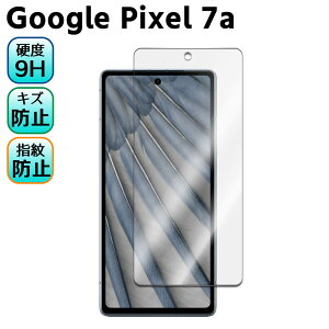 Google Pixel 7a KX tیtB KXtB ώw  \ʍdx 9H/0.3mmKX̗p 2.5D EhGbWH tKXtB