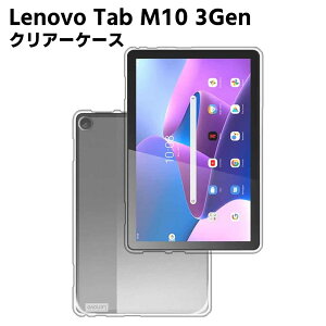 Lenovo Tab M10 3Gen ZAAE0009JP NA TPU \tg Jo[ ^ubgP[X ^ubgJo[ یJo[ y ^ VF ϏՌ wh~ Ռ z C菝h~ NA \tg Jo[ P[X