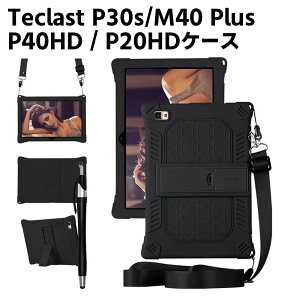 Teclast P30s / Teclast M40 Plus / P40HD / P20HD ^ubg 10C`P[X X^h@\t ϏՌ \tg VR P[X ϏՌ h EȒPȃVRیJo[ V_[Xgbv yt