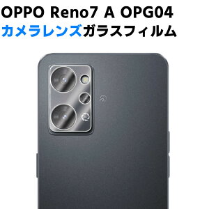 OPPO Reno7 A OPG04 JYیKXtB YSʃKXtB Y یtB JtیJo[ dx9H z  99ߗ ϏՌ Uh~