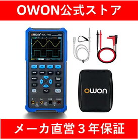 【5％OFFクーポン】OWON デジタルオシロスコープ ハンドヘルドデジタルオシロスコープ HDS2102S 最新 DMM付2CH 100 MHz帯域500Ms/s 高分解能デジタルマルチメーターファンクションジェネレーター付 ハンディ 2ch小型 ハンディオシロ自動車整備【日本語取扱説明書】