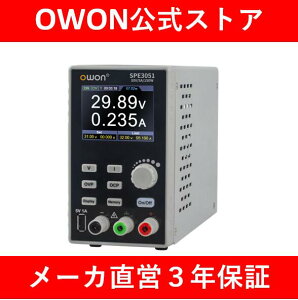 y5OFFN[|zOWON SPE3051vO}ud 艻d 150W nCp[^y 30V5A o͕\10mV/1mA \mCYd d DCdy{戵HP_E[h
