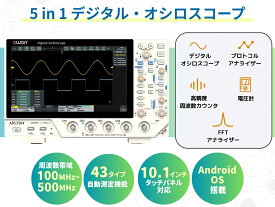 【10％OFFクーポン】OWON ADS3000シリーズ 多機能オシロスコープ｜第4世代X-Vision III｜100Mptメモリ/最大500,000波形/s｜1MポイントFFT｜Androidベース拡張｜2ch 50MHz波形発生器(オプ)｜Wi-Fi/Bluetooth(オプ)