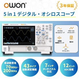 【3年保証】 OWON ADS800A 2ch / 4ch 70M / 100M / 200M 12ビット 1.25GSa/s メモリ長 50M 周波数カウンタ 電圧計 プロトコル解析 FFT 1M USB LAN HDMI LAN マウス キーボード トリガ出力 7インチ タッチパネル ベンチトップ 薄型 軽量 【国内正規品・日本語説明書対応】