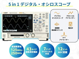 【10％OFFクーポン】OWON ADS900Aシリーズ デジタルオシロスコープ｜12bit｜帯域125–250MHz｜2GSa/s｜任意波形発生器30MHz*｜ロジックアナライザ16ch*｜FFT/カウンタ/DVM/プロトコル