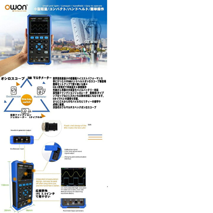 楽天市場】【5％OFFクーポン】OWON ハンドヘルドデジタル 