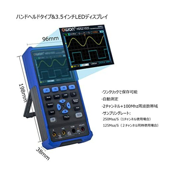 楽天市場】【5％OFFクーポン】OWON デジタルオシロスコープ 