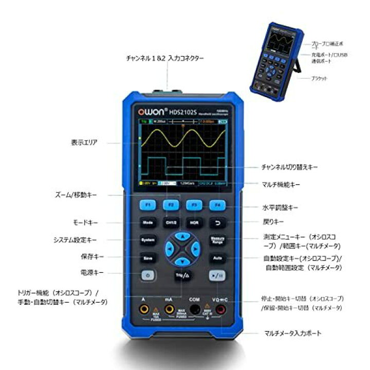 楽天市場】【5％OFFクーポン】OWON デジタルオシロスコープ 
