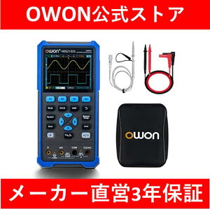 【5%OFFクーポン】OWON ハンドヘルドデジタルオシロスコープ HDS242S DMM付2CH 40MHz帯域250Ms/s 高分解能デジタルマルチメーター任意波形発生器ファンクションジェネレーター付 ハイコストパ  ハ