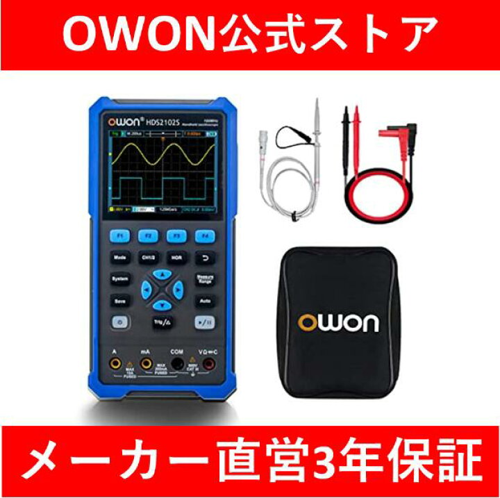 楽天市場】【10％OFFクーポン】OWON ハンドヘルドデジタル 