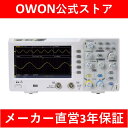 【5％OFFクーポン】OWON デジタルオシロスコープSDS1102 1Gs/s 100MHz帯域 薄型軽量 ハイコストパフォーマンス【国内…