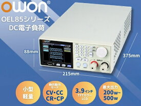 【10％OFFクーポン】OWON OEL85シリーズ DC電子負荷｜CV/CC/CR/CP 4モード｜5kHzダイナミック｜0.001A/μs～2A/μs可変｜1mV/0.1mA高精度｜USB/RS232/RS485｜SCPI対応｜1/2 2U