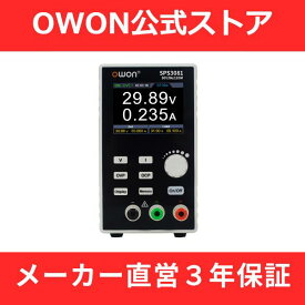 【10％OFFクーポン】OWON SPSシリーズ ファンレス1CH DC電源｜静音・10mV/1mA分解能・リスト出力・OVP/OCP搭載・USB通信・2.8インチTFT液晶