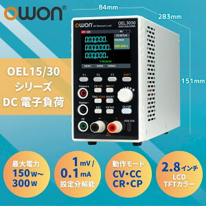 OWON OEL15/30�V���[�Y 150W/300W 150V/300V 15A/30A DC�d�q���� ���[�h�o�b�N����\ 1mV 0.1mA LCD CV CC CR CP OCP OPP �o�b�e�����d�e�X�g �_�C�i�~�b�N���� 5kHz USB Type-C RS232 RS485 SCPI 2.8�C���`�f�B�X�v���C ���^ 