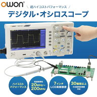 【3年保証】 OWON SDS1000 2ch / 4ch デジタル オシロスコープ 20M / 100M / 200MHz 8ビット 1GS/s メモ…