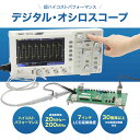 OWON SDS1000 2ch / 4ch 20M / 100M / 200MHz デジタル オシロスコープ 8ビット 1GS/s メモリ長 20K FFT SCPI 30種自…