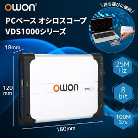 【3年保証】OWON VDS1000 2ch 25MHz PCベース USB オシロスコープ 100MSa/s 8ビット レコード長 5k 演算解析 FFT SCPI リモート トリガ出力 パスフェイル 最大電圧 40V 薄型 小型 持ち運び 持ち歩き コンパクト パソコン PC接続 電子工作【国内正規品・日本語説明書】