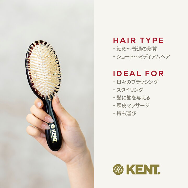 楽天市場】【アウトレット品】【公式】GB KENT (ケントブラシ 