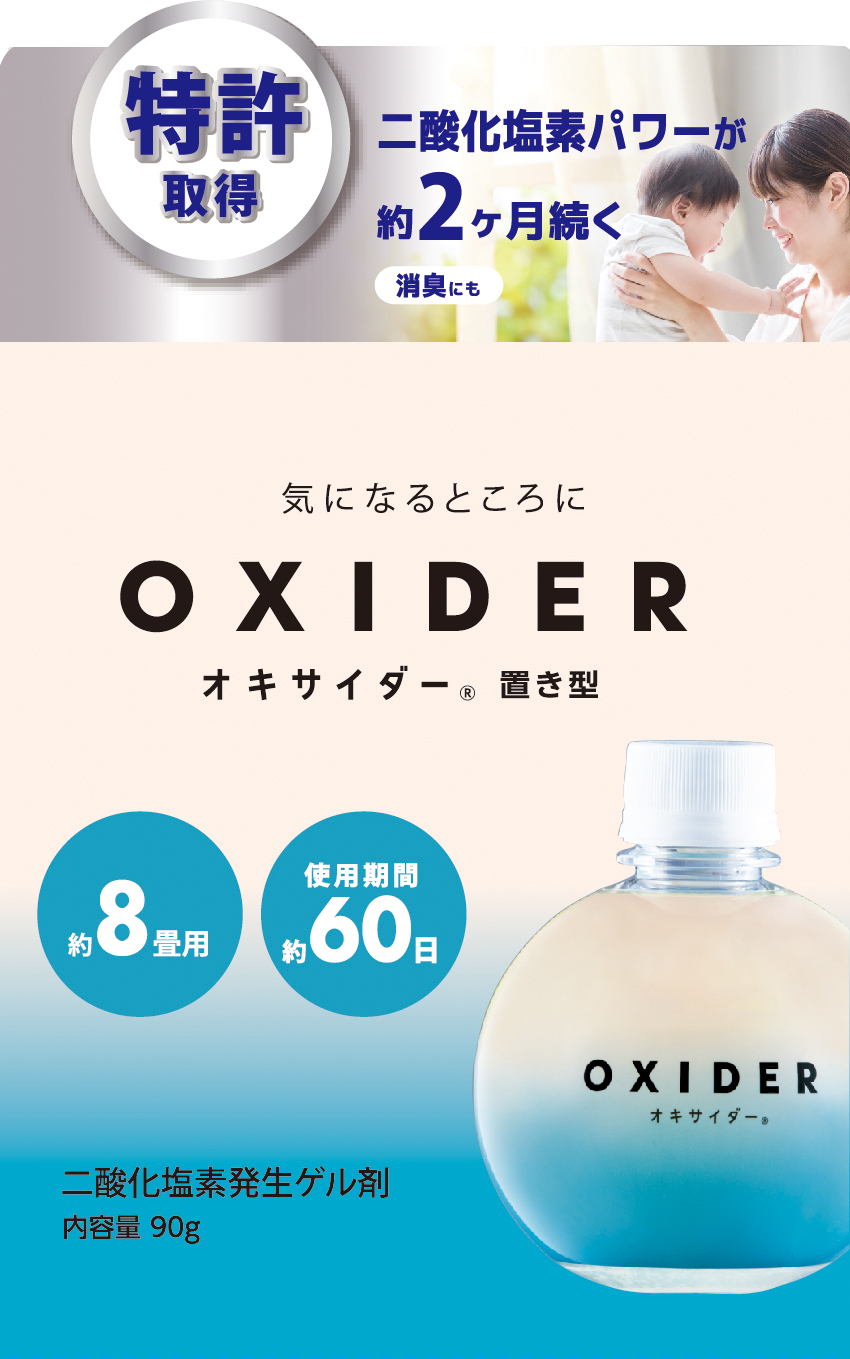 楽天市場】【SALE期間終了まで4880円→4392円】OXIDER