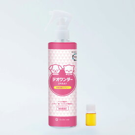 【公式】デオワンダー ペット スプレー 300ml 除菌 消臭 ペットシート ペットゴミ箱 ごみ箱 おむつ オムツ 犬 猫 オキサイダー 赤ちゃん ウイルス 菌 カビ 除菌スプレー 消臭スプレー ペット用品 風呂 トイレ 生ごみ 介護 うんち ノンアルコール
