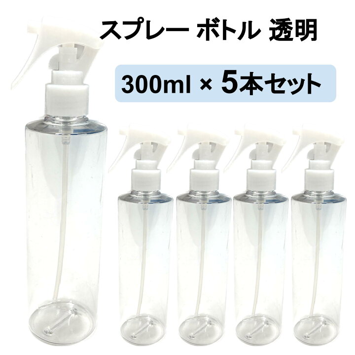 楽天市場】【送料無料】スプレー ボトル トリガー スプレー 詰め替え用 