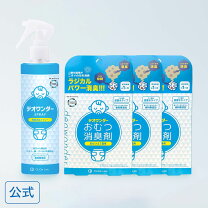 楽天市場】大人用紙おむつ（おむつ・トイレ用品｜キッズ・ベビー 
