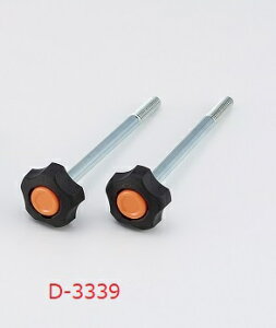 _m (DANNO) ړx⏕d3 pmu@145MM@i2{1gj D-3339