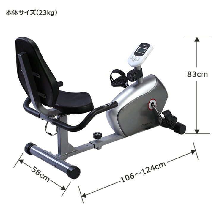 楽天市場】大広 ダイコウ ダイコー 低床リカンベントバイク DK-8304R 