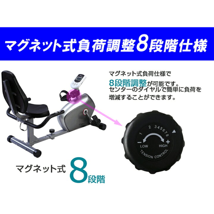 楽天市場】大広 ダイコウ ダイコー 低床リカンベントバイク DK-8304R 