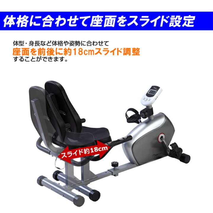 楽天市場】大広 ダイコウ ダイコー 低床リカンベントバイク DK-8304R 