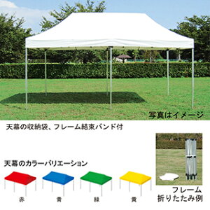 �G�o�j���[(EVERNEW) �����^�b�`�e���g2�D4×2�D4 EKA733
