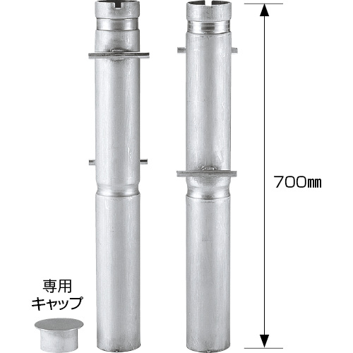 【送料無料】アサノ（ASANO) ケーシング（埋設管）丸型76.3支柱用 L700 AK22206