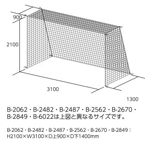�g�[�G�C���C�g�iTOEI LIGHT)�@�t�b�g�T���E�n���h�S�[���l�b�g B-2849