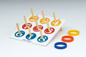 トーエイライト (TOEI LIGHT) 輪投げ600　U-7053