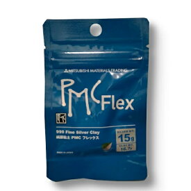 【在庫限り】PMC Flex 純銀粘土 15g