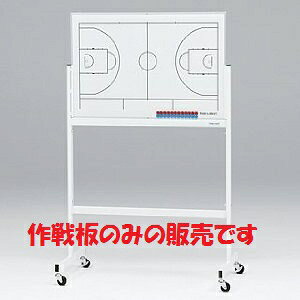 バスケットボール 板の人気商品 通販 価格比較 価格 Com バスケットボール 板の人気商品 通販 価格比較 価格 Com