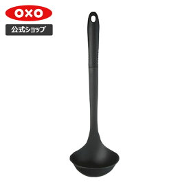 【公式】 OXO オクソー ナイロン目盛り付レードル