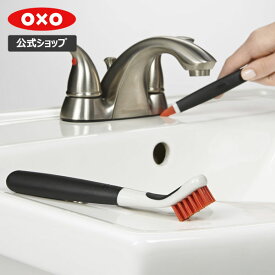 【公式】【4/25(木)限定 確率1/2で最大100%Pバック】 OXO オクソー ミニブラシセット オレンジ