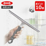 【公式】 OXO オクソー ワイパースクィージー 水切りワイパー 【レビューキャンペーン対象】 ワイパー ハ…