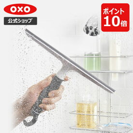【公式】 OXO オクソー ワイパースクィージー【レビューキャンペーン対象】