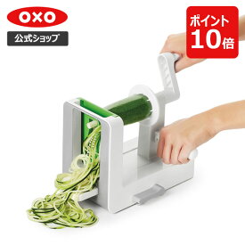 【公式】【5/25(土)限定 確率1/2で最大100%Pバック】【SALE30％OFF！】 OXO オクソー テーブルトップ ベジヌードルカッター【レビューキャンペーン対象】