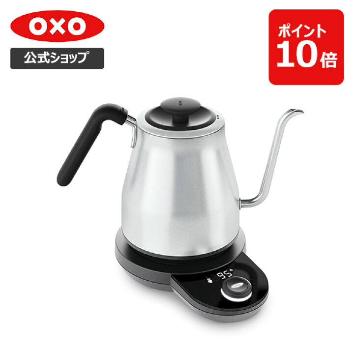 楽天市場】【公式】【SALE30％OFF！】OXO オクソー ON ドリップケトル  