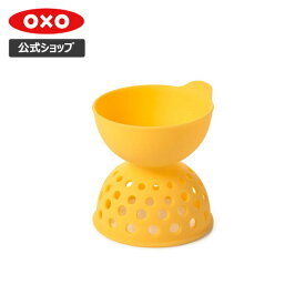 【公式】 OXO オクソー エッグポーチャー