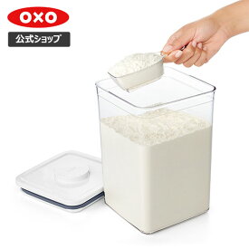 【公式】 OXO オクソー ポップコンテナ POP2 ポップスクープ 【保存容器 調味料入れ キャニスター ストッカー スタッキング プラスチック 透明 食品 食材 保存 収納 整理 キッチン おしゃれ】