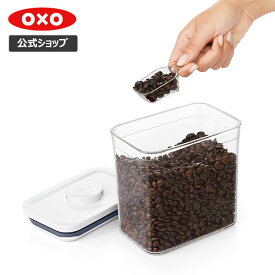 【公式】 OXO オクソー ポップコンテナ POP2 コーヒースクープ【保存容器 調味料入れ キャニスター ストッカー スタッキング プラスチック 透明 食品 食材 保存 収納 整理 キッチン おしゃれ コーヒー豆】