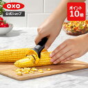 【公式】【8/5(火)限定 確率1/2で最大100%Pバック】【メール便 送料無料】 OXO オクソー コーンピーラー ミニ [M便 1/…
